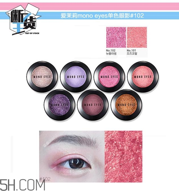 眼影碎了怎么恢复原样?粉色眼影牌子推荐